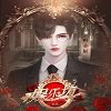 橙光娱乐坊金手指破解版
