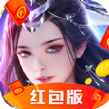 青云幻剑诀红包版