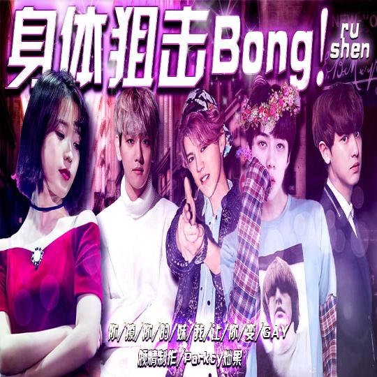 身体狙击橙光破解版