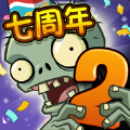 植物大战僵尸2潘妮秘宝破解版