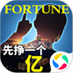 谁是首富破解版