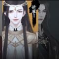 溯世三千香破解版