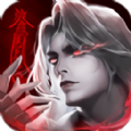 无上神尊红包版