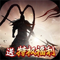 仙境三国志福利版