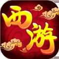 少年悟空传