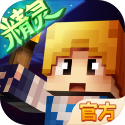 奶块5.1破解版