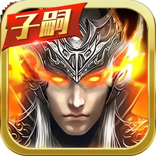 真赵云无双满v版