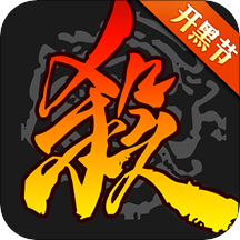 三国杀互通版