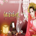 继室瑶娘破解版最新