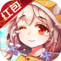 闪烁之光红包版