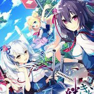 永远的羁绊与恋爱之歌krkr汉化版