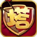 塔防五虎将红包版