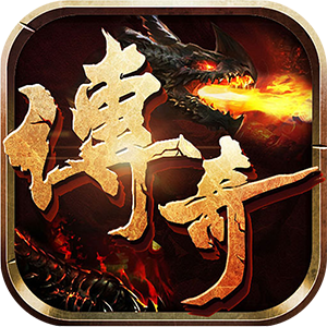 嗜血王者超变