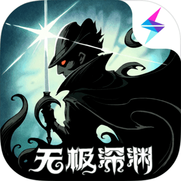 异化之地破解版