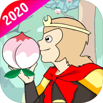 西游迷城2020