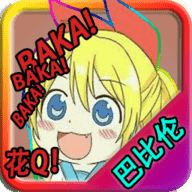 神话庄园1.5汉化版