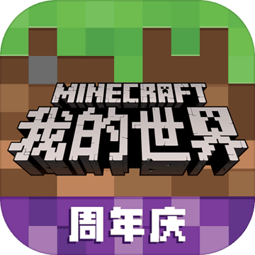 我的世界变身版模组