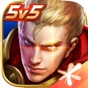 王者荣耀无限火力全自动版