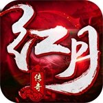 1.76红月大极品