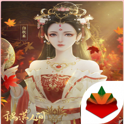 祸满人间破解版