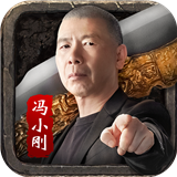 原始传奇1.76复古手游冯小刚