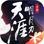天涯明月刀内购破解版
