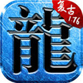 嘟嘟传奇怀旧版
