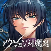 对魔忍雪风中文版
