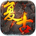复古传奇1.70金币版