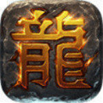 仿盛大传奇1.85三合一互通版