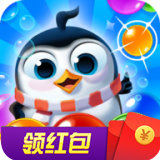 泡泡大乱斗红包版