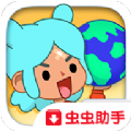 托卡世界万圣节版破解版