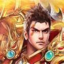 火龙传奇合击版