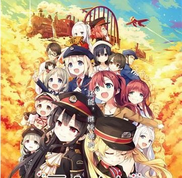 爱上火车Last Run汉化版