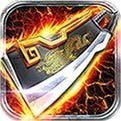 灭神传奇9377赚钱版