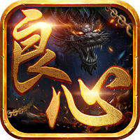 良心传奇1040