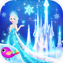 公主沙龙之冰雪派对