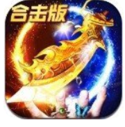 上古76合击传奇