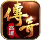 三端互通打金传奇高爆版