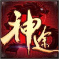 龙之神途2020打金版