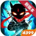 火柴人联盟2(三周年庆)破解版