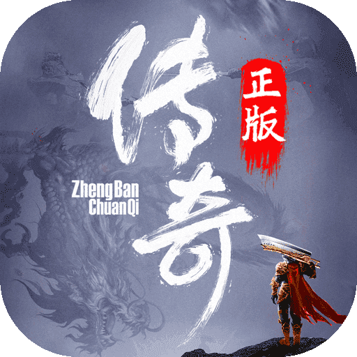 刀刀绝世复古版