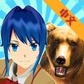 樱花学院萌宠女孩汉化版 