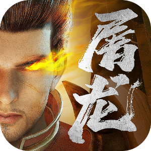 赤金皇城互通版