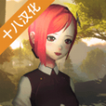 尼米亚传奇汉化版