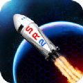 简单火箭中文版