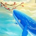 乘鲲破浪红包版