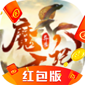 异兽魔天记山海经