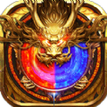 180火龙新版