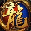 寻仙记神途